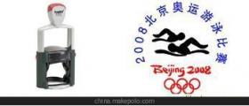沈阳市荣章堂印章中心024 22942828 企业库 