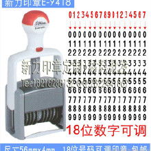 回墨批号章价格 回墨批号章批发 回墨批号章厂家 