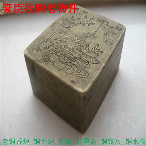 欢迎咨询 上海静安区老铜盒子回收 行情