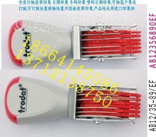 供应订做印章 订做日期印章 组合拼结印章_办公、文教