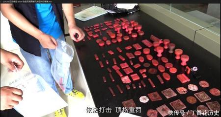 公安部:推广公章植入安全芯片,推动联动核查机制