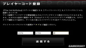 寄生前夜 第三次生日 之获得oe芯片及换装详解