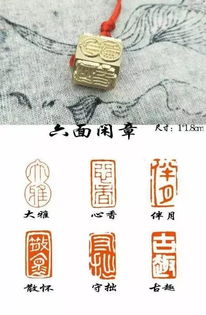 精品六面 五面纯铜印章,全新升级多款任选