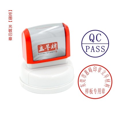 印章定做印章姓名电话印章护士印章光敏印章印定制姓名章签字盖章