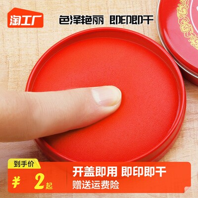 当前网购流行产品
