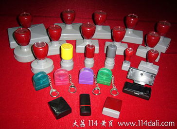 原子印章 印章 大荔县现代原子印章厂产品分类