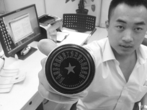“防伪印章”下月上岗 内置芯片使用还要配合密码
