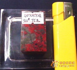 精品鸡血石印章