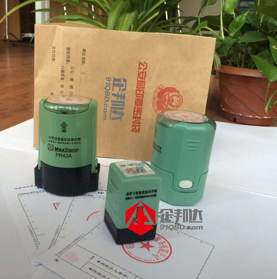 印章#芯片章 .常州,武进各地区.各种类型印章,需要的滴滴 - 抖音