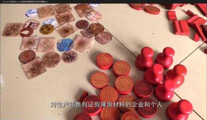 公安部:推广公章植入安全芯片,推动联动核查机制