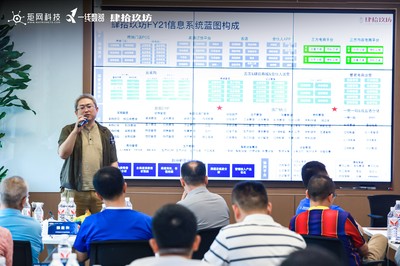 大咖对话| 矩网科技全场景智慧印章管理助力企业数智转型