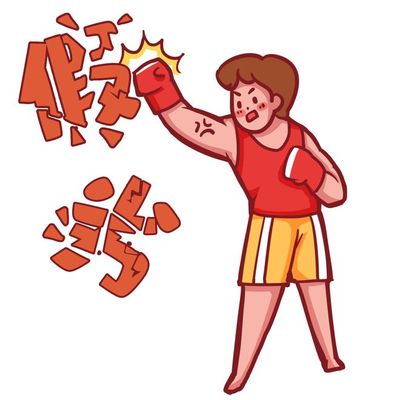 知识产权你了解多少?廉江一真实案例告诉你!
