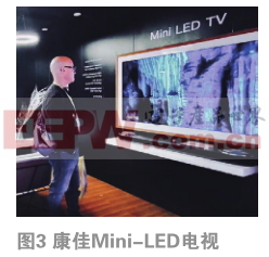 Mini-LED显现与Micro-LED 显现浅析