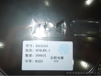 [图]AR101-C ASC0101 SOT2,捷配电子市场网