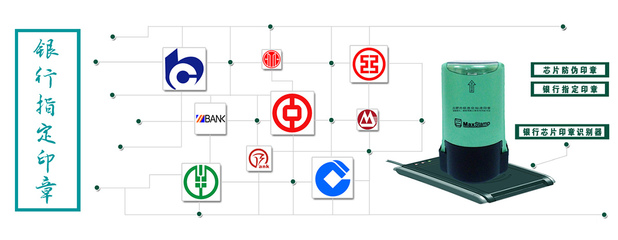 执照挂失登报声明|证件遗失登报|公司公章_财务章_法人章公安局备案-企邦达创业服务平台