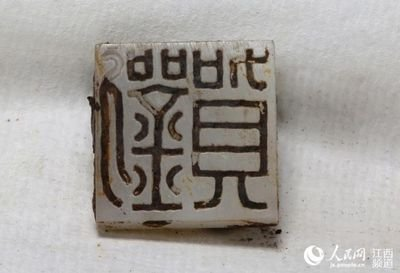 让天下没有假章,让用章安全快捷