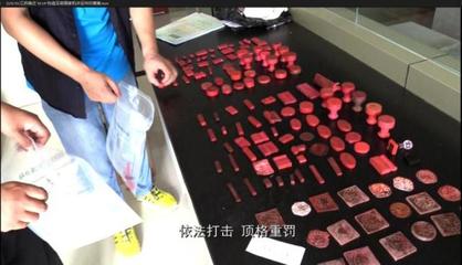 公安部:推广公章植入安全芯片,推动联动核查机制