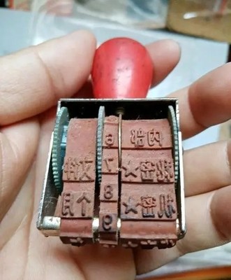 西安快速刻章,西安刻公章,西安芯片防伪印章