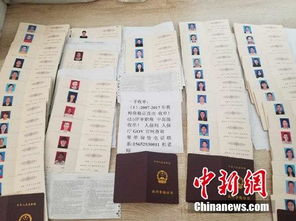 中国保密在线