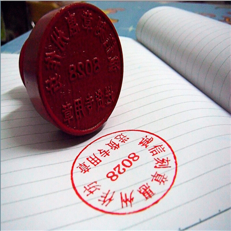电狐(DIANHU) 红胶印章办公姓名萝卜章椭圆形印章盖章圆形定制章40橡塑刻章字体清晰