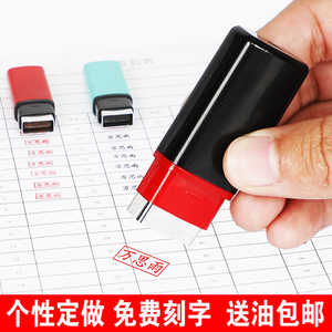 人名印章制作