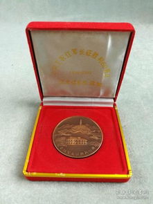 精品 少见党史信息报监制的纪念红军长征胜利60周年大铜章纪念章