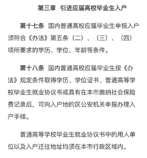 小南早报 海南分类分批安排游客返程 广州全日制本科生参保即可落户 每日优鲜被约谈