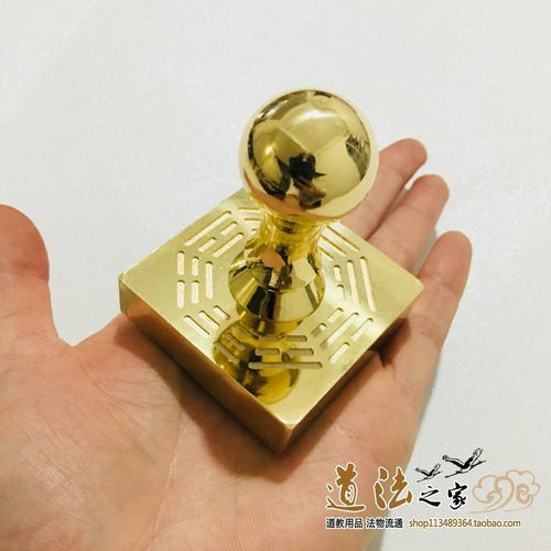 道教法器道家用品道士印章法印铜印纯铜章鸿钧老祖翻天印翻天印令