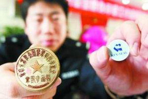 关于发票专用章问题整理