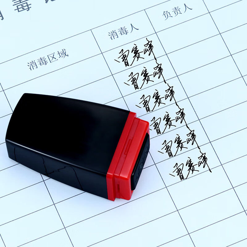 刻章定制私章按压式个人名字印章医护签字章盖章人名章个性办公用品