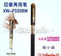 批发印章两用笔,印章笔,办公礼品,含垫价配笔芯笔盒_办公、文教_世界工厂网中国产品信息库