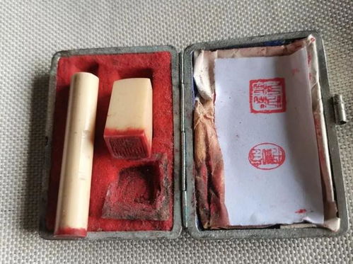 西和会议纪念馆馆藏精品革命文物展之 王平山印章