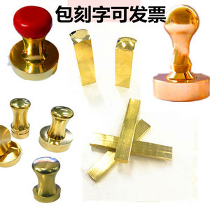 文武财神铜章