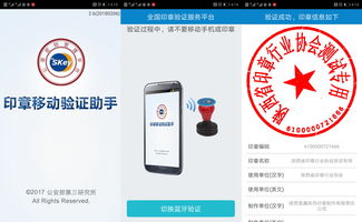 中国安防协会一行就产业发展到昱鑫座谈
