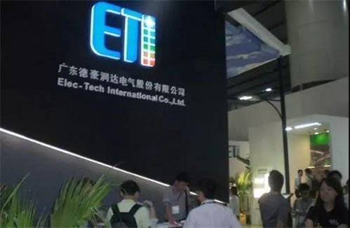 德豪润达 截至9月末led芯片工厂已停止生产运作