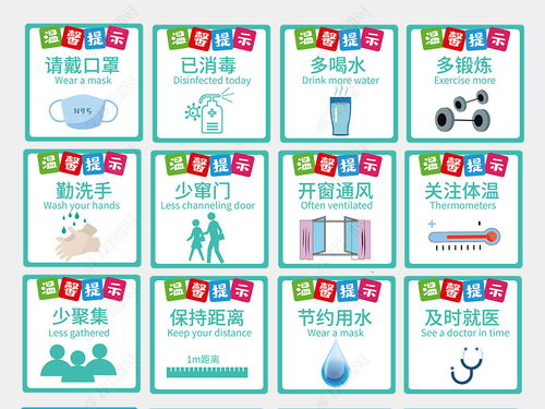 工厂车间复工温馨提示指示牌防疫标语办公室温馨提示牌设计图片下载