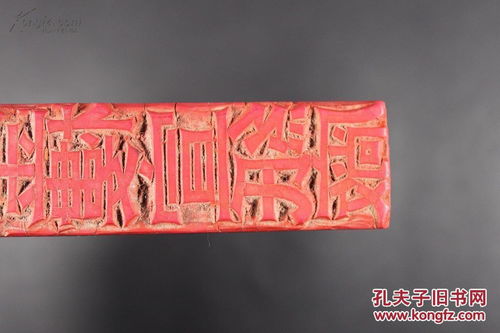 安徽泾县紫金楼宣纸厂印章