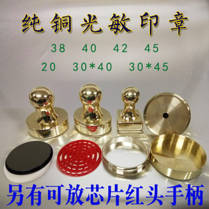 铜质印章价格