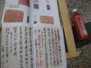 包快递 书法东方艺术 杂志共二本 吴昌硕专题 书信 手札 书札 诗稿等行书精品 吴昌硕篆刻印章