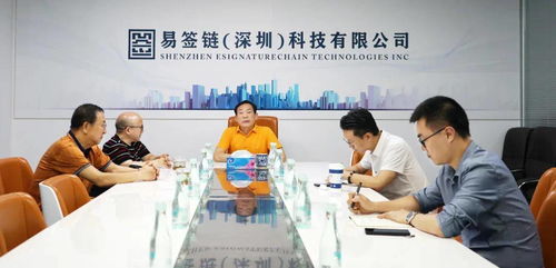 易签链东北生根 赵宝忠拔得头筹