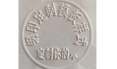西安快速刻章,西安刻公章,西安芯片防伪印章