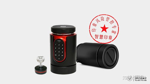 解析智慧印章产品设计开发过程