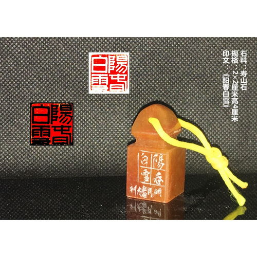 经典精品汉印风格原创闲章纯手工篆刻印章可定制名章书法国画硬笔