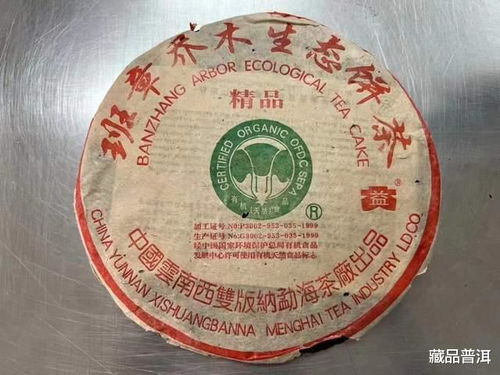 04精品大白菜,班章大白菜谱系经典,值得长线等待